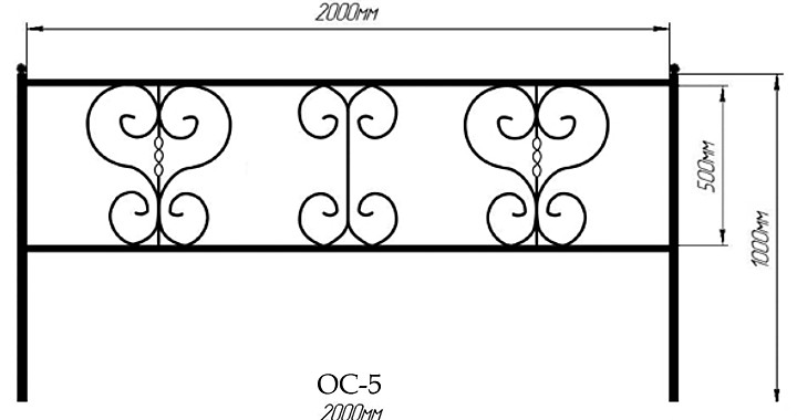 Ограда ОС5