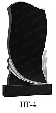 ПГ-4