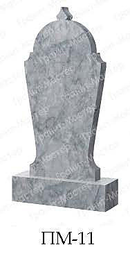 ПМ-11
