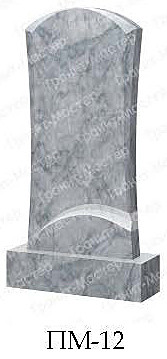 ПМ-12