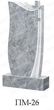 ПМ-26