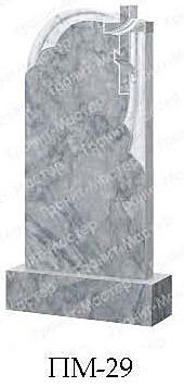 ПМ-29