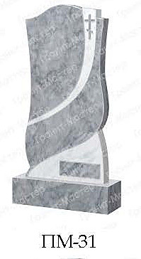 ПМ-31
