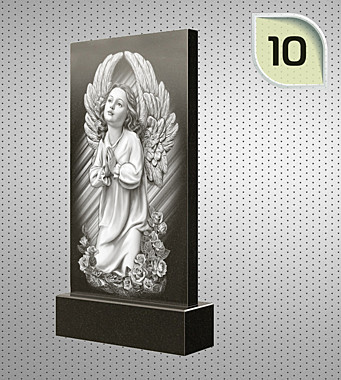 Рисунок №10