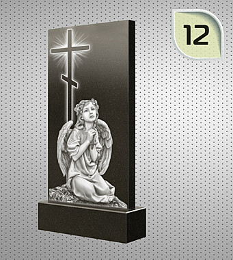 Рисунок №12