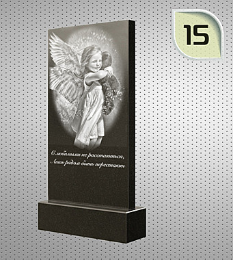 Рисунок №15