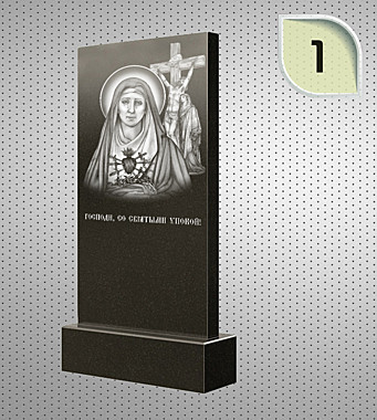 Рисунок №1