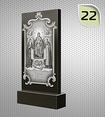 Рисунок №22