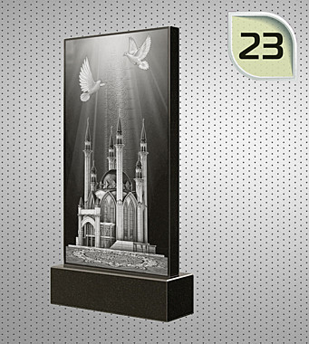 Рисунок №23