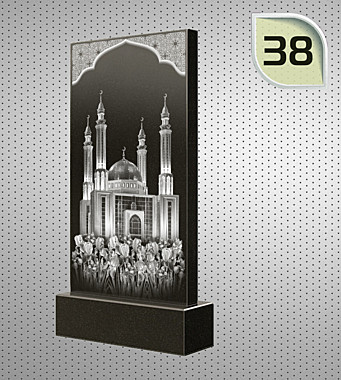 Рисунок №38