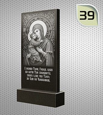 Рисунок №39