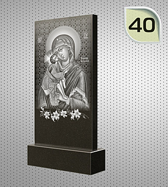 Рисунок №40