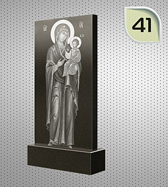 Рисунок №41