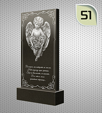 Рисунок №51