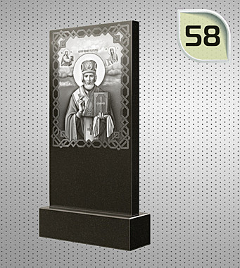 Рисунок №58